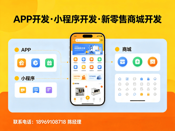 佛山微商管理系统团队业绩统计解决方案:如何精准追踪团队效能