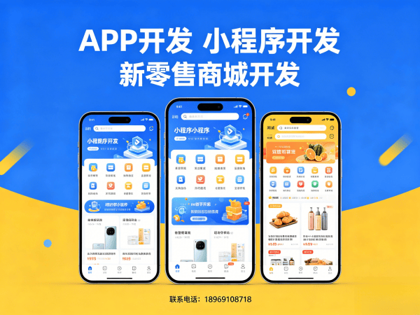 常州互助模式商城现成模板选择指南：如何高效搭建商城系统