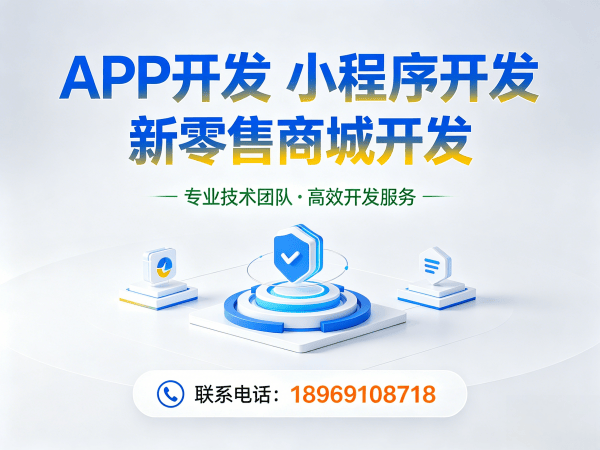 武汉S2B2C供应链平台商业模式定制方案全解析